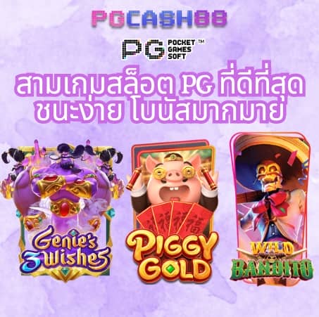 สมัครหวยออนไลน์888