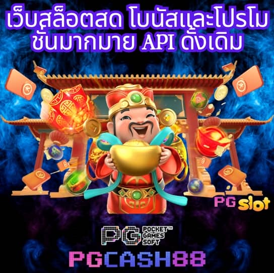 สมัครหวยออนไลน์888